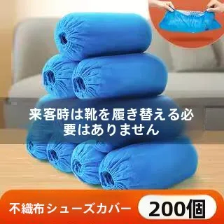 fundas-desechables-para-zapatos-uso-domestico-en-interiores-tela-no-tejida-engrosadas-resistentes-al-desgaste-transpirables-impermeables-de-plastico-reutilizable