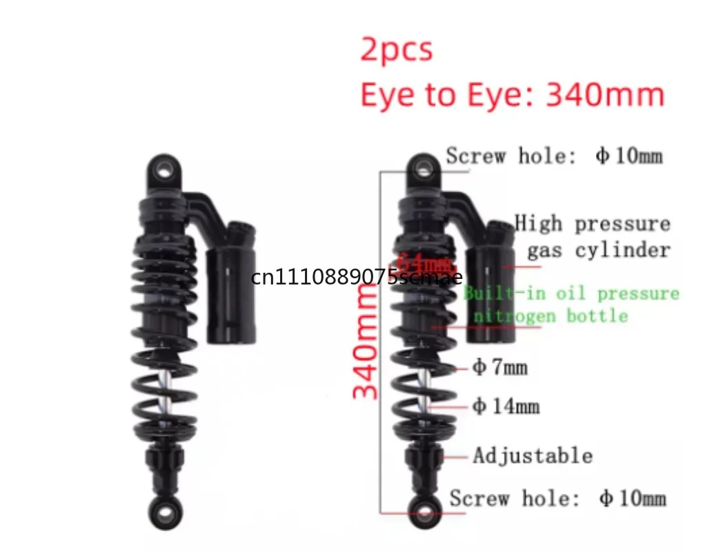 Motorcycle shock absorber 320mm adjustable damping suitable for XMAX300 NMAX125 C400GT