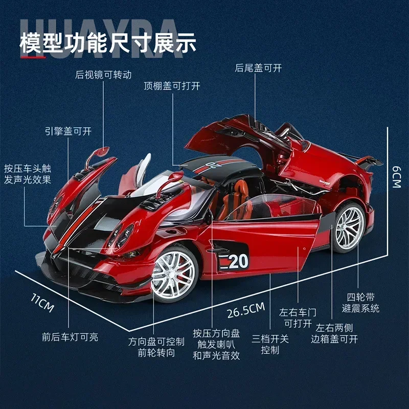 1:18 Pagani huayra BC รถสปอร์ตโมเดลรถยนต์จำลองของสะสมโมเดลรถยนต์ของขวัญตกแต่ง