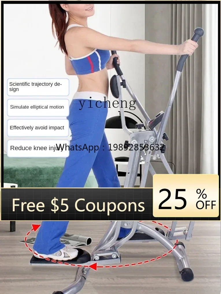 AB  Folding Indoor Spacewalk Machine Treadmills Elderly People's Waist Twisting Shoulder Massage Sports Fitness Equipment