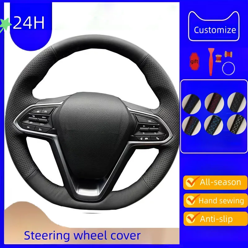 Braid Car Steering …