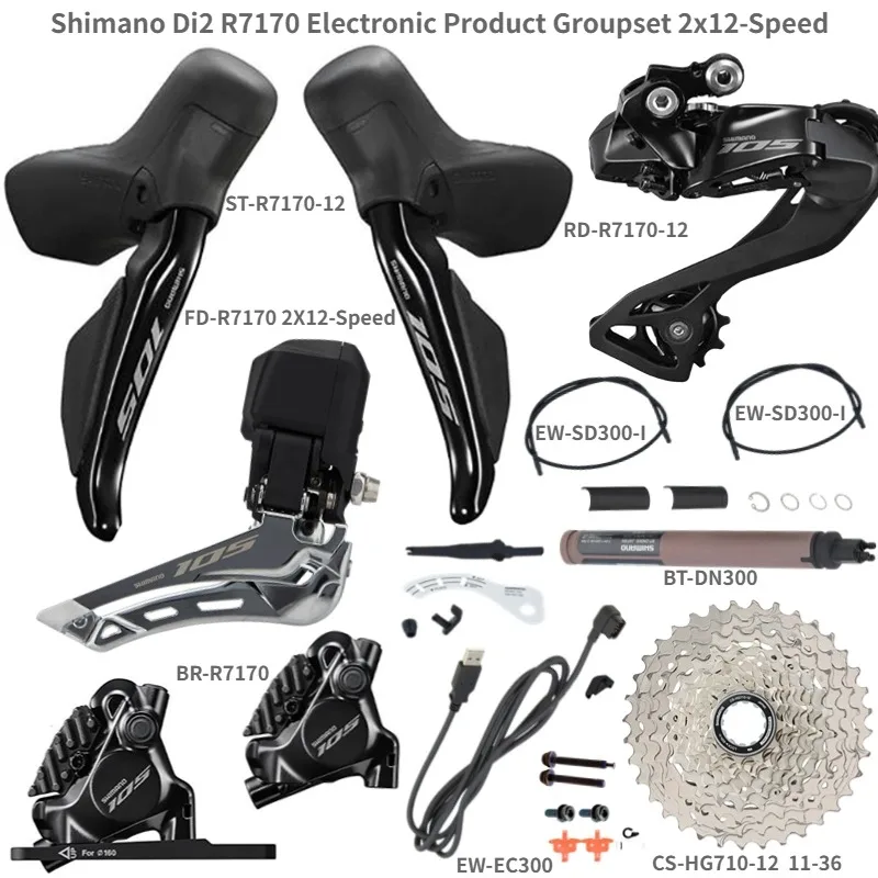 シマノ 105 Di2 R7170 2x12速グループセット ロードディスクブレーキ