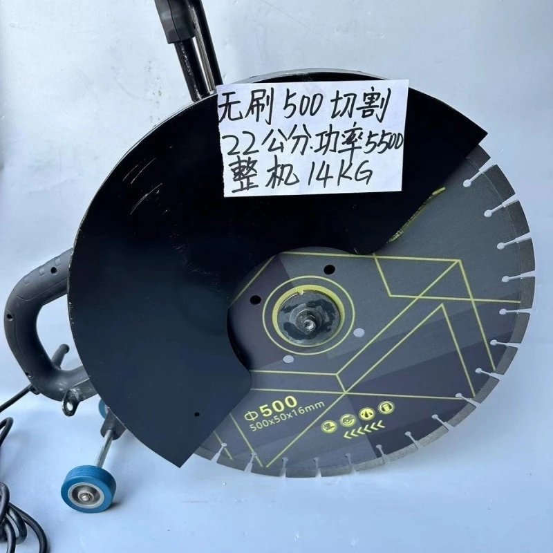 High power brushless cutting machine, stone concrete cutting machine, wall cutting