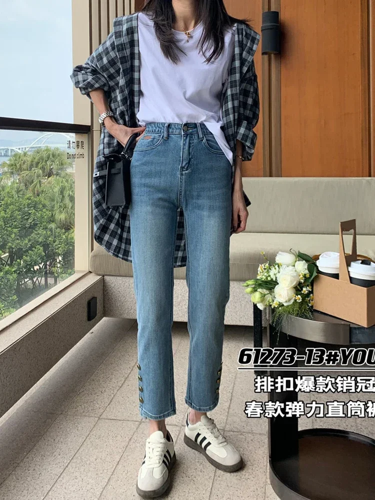 Y2k Women's Jeans 2024 New High Waist Slimming Elastic Women's Pants Black Nine Point Smoke Pipe Pants