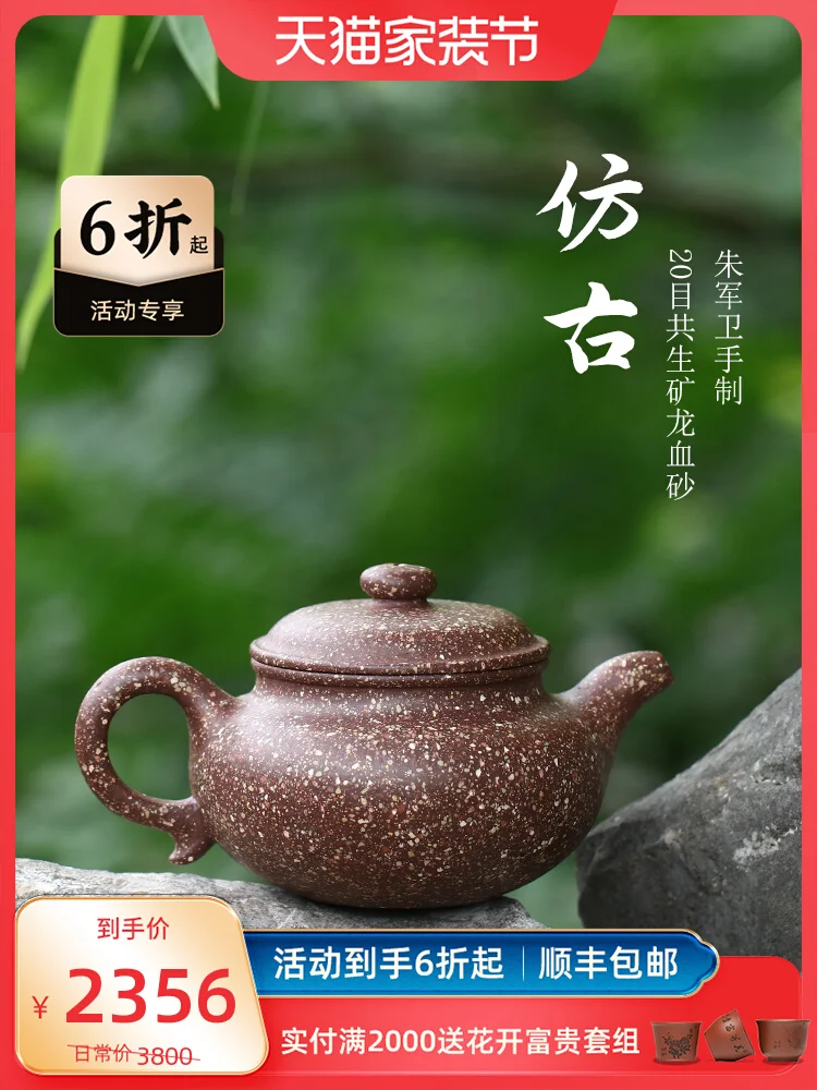 

Tibetan Pot World Yixing Purple Sand Pure Handmade Tea Set 20 Mesh Symbiotic Mineral Dragon Blood