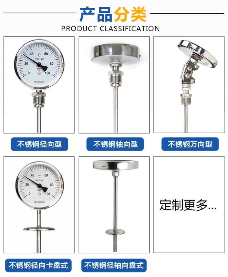 Stainless Steel Radial Axial Universal Hand, Bimetal Thermometer WSS-401 WSS-411