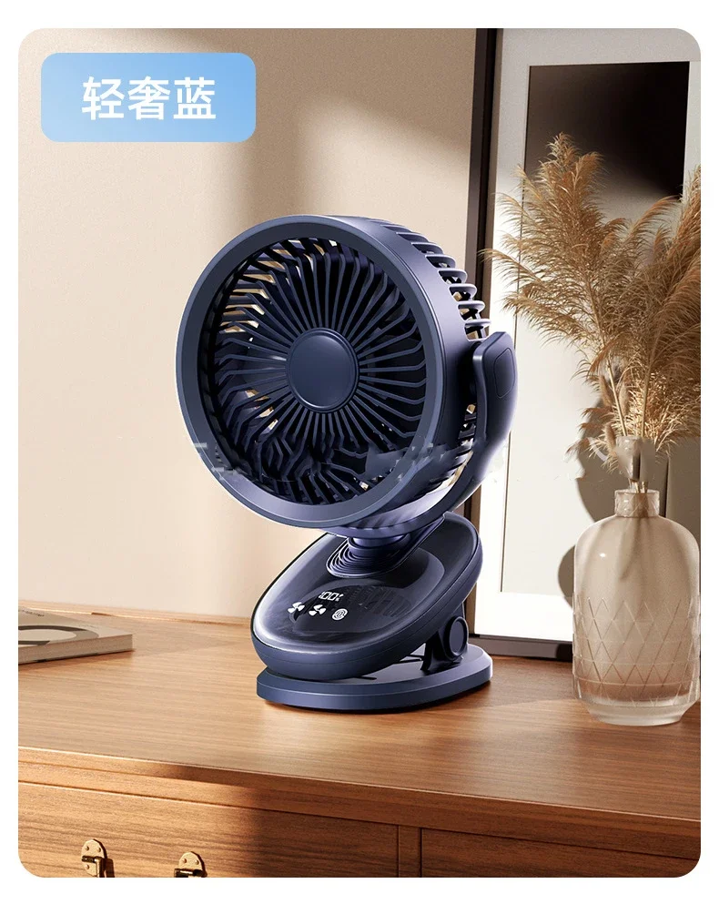 Desktop Small Fan Silent Office Mini Clip Fan Strong Wind Electric Fan USB Rechargeable Fan 5.1 Inches