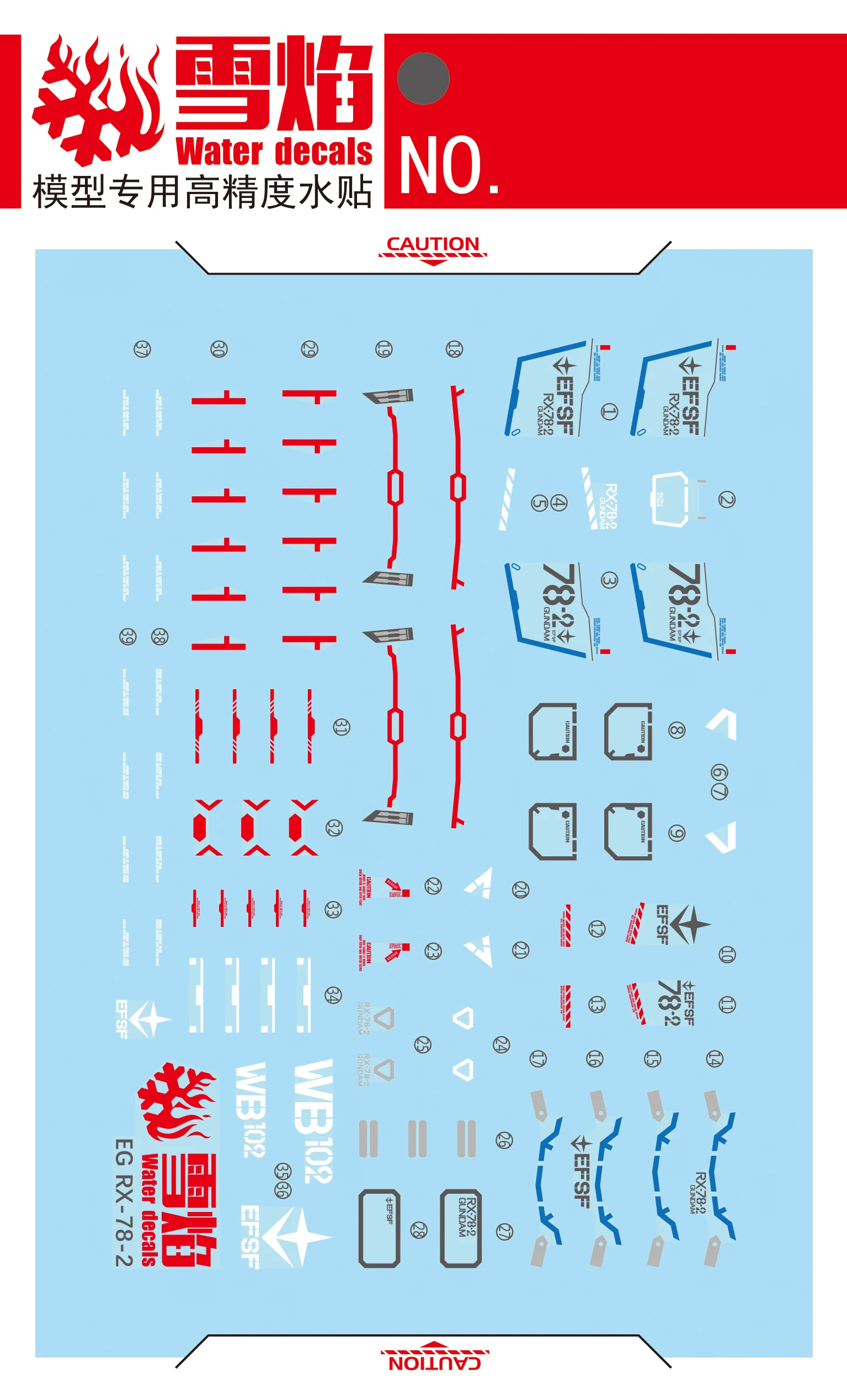 Flaming Snow Water Stickers EG-06 for EG RX-78-2 Assembly Model Kits Hobby Building Tools DIY Fluorescent Decals