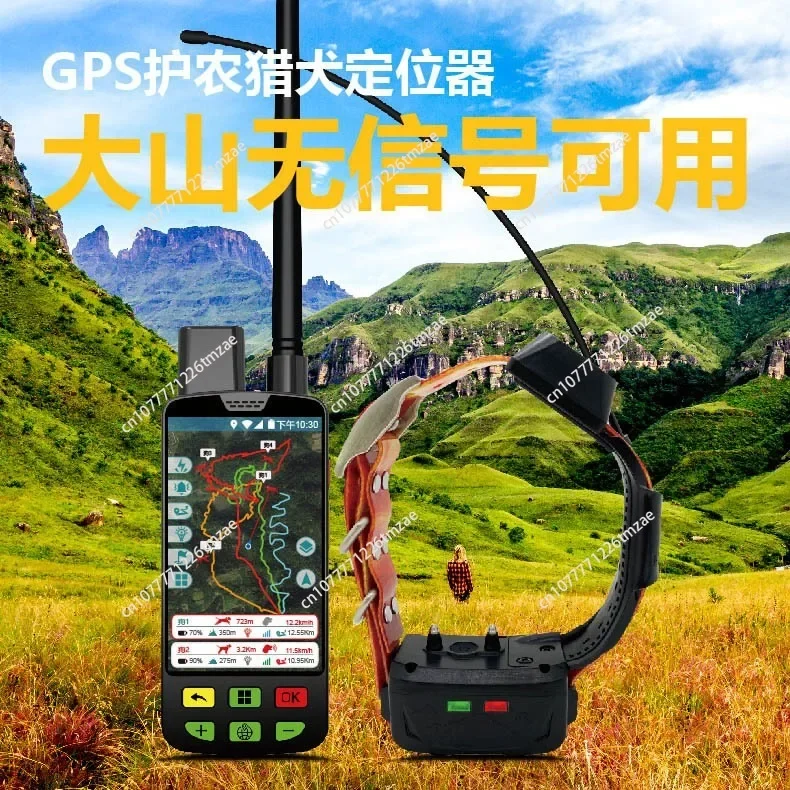 4G Hound Locator Dashan Available Farmer Care Equipment Long Standby high definition