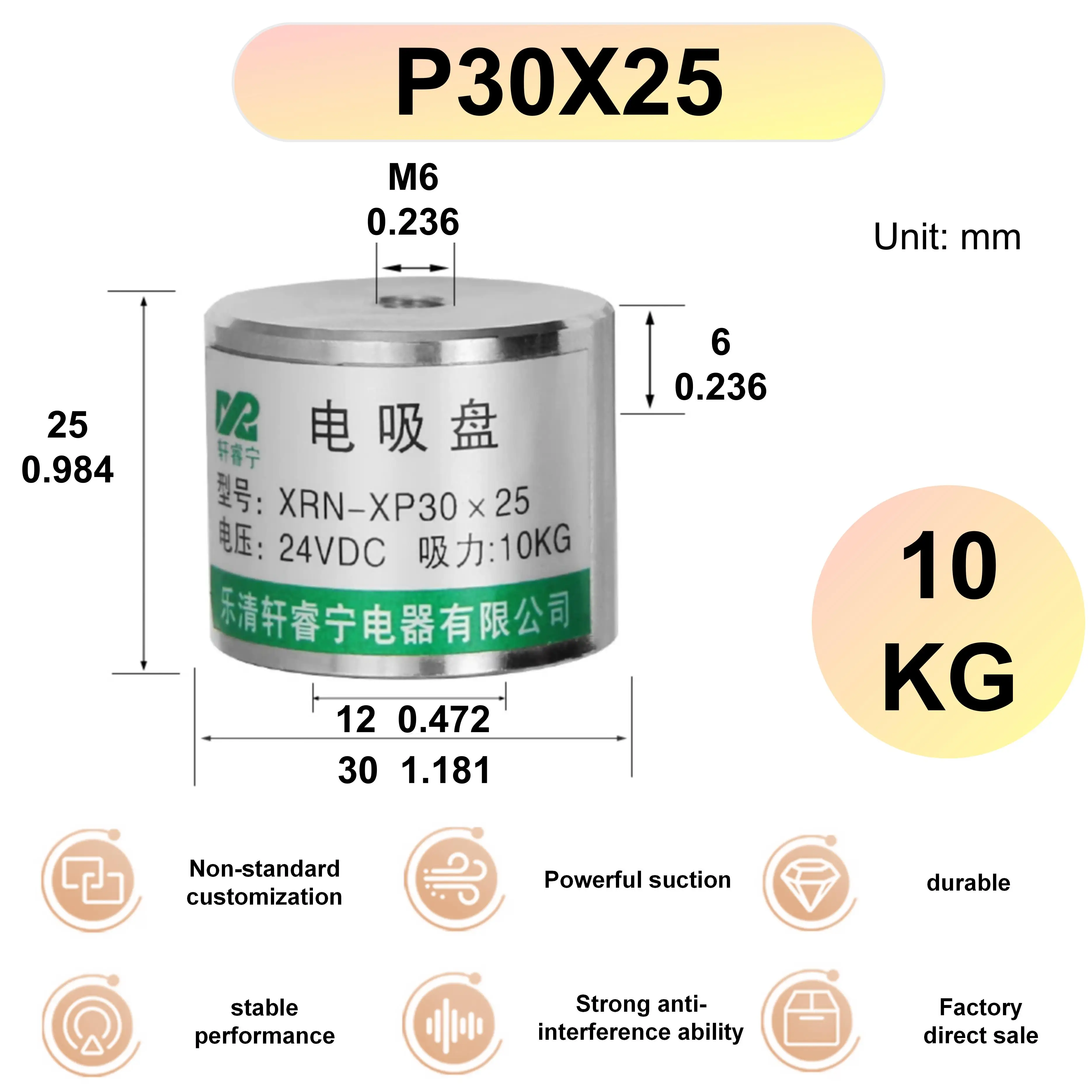 10KG Electromagnet XP30/25 Disc Electron Magnetic Valve 12/24VDC Strong Hoisting Suctorial Pad Dia 30mm Thickness 25mm