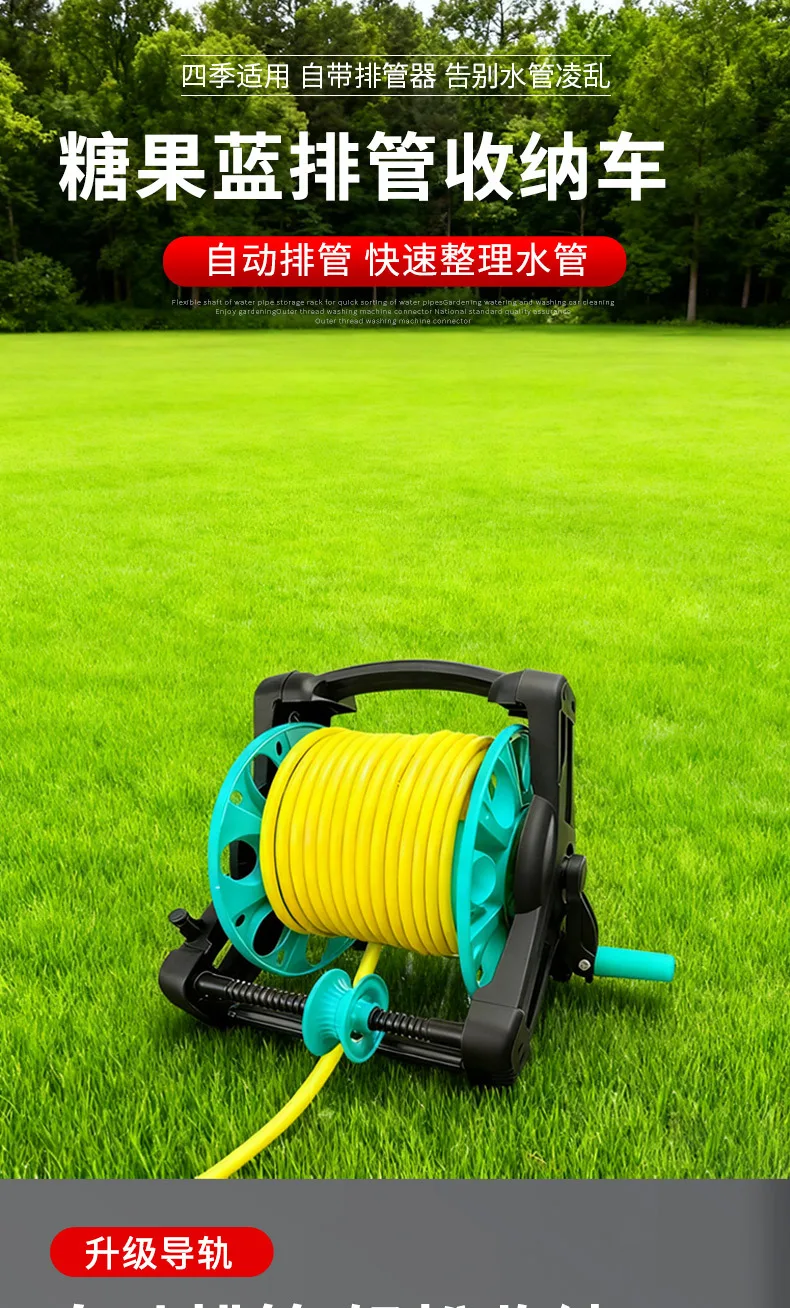 Automatic drainage portable water pipe storage rack car wash tool garden hose water pipe truck