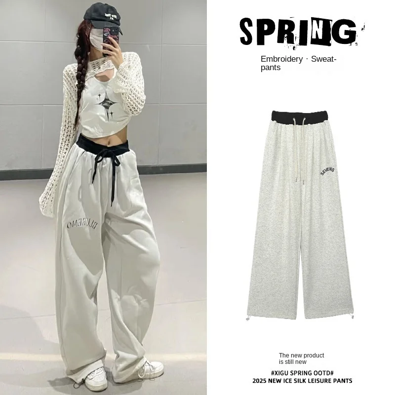 2026 Women's Color Block Wide Leg Sweatpants Spring Summer Loose Casual Streetwear Pants High Street Jazz Dance Baggy Trousers