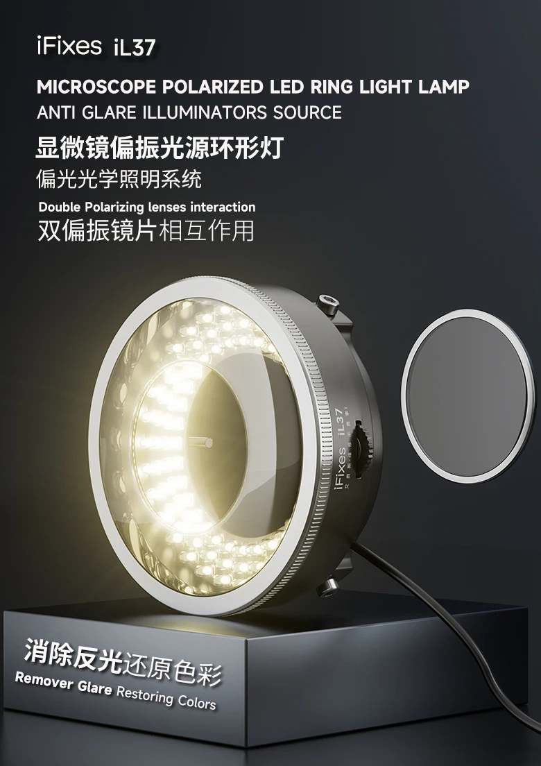 iFixes iL37 Microscope Polarized LED Ring Light Lamp/Anti Glare Illuminators Source/Microscope Lamp