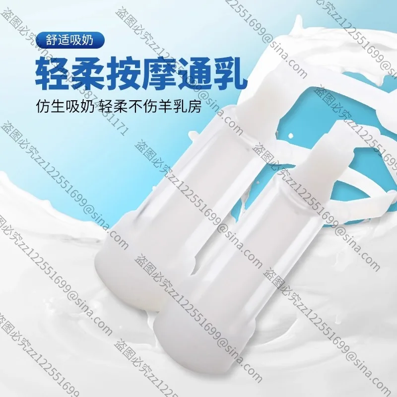 

Suitable for Milking Device Sheep Plug-in Dual-purpose Pulsating Pulse Dairy Sheep Milking Pump Electric Adjustable Speed Small