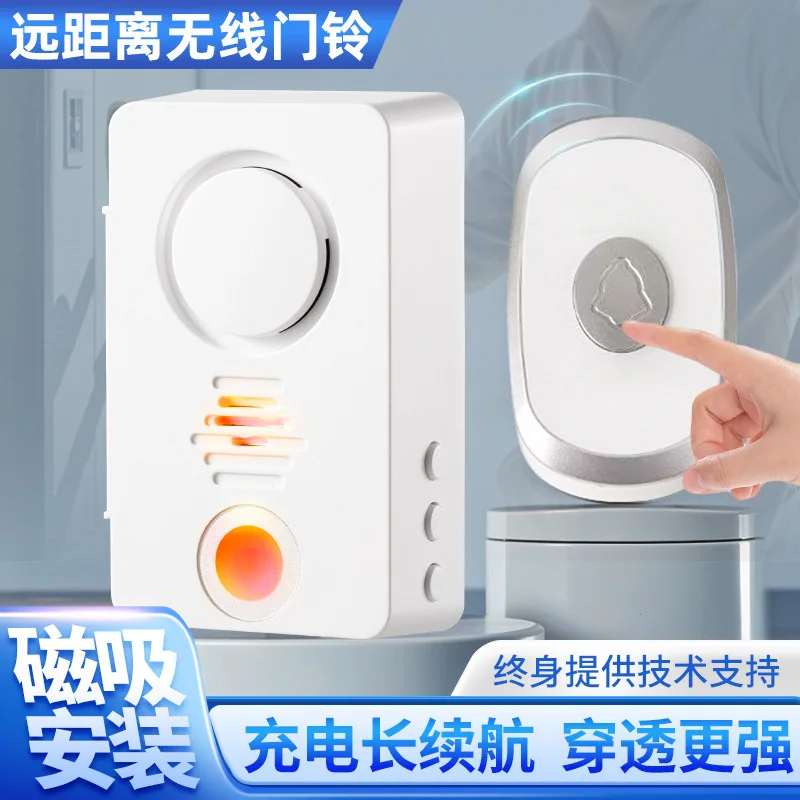 Digital Smart Music Paste Magnetic Doorbell Wireless 433 Colorful Mute Wireless Intercom Pager