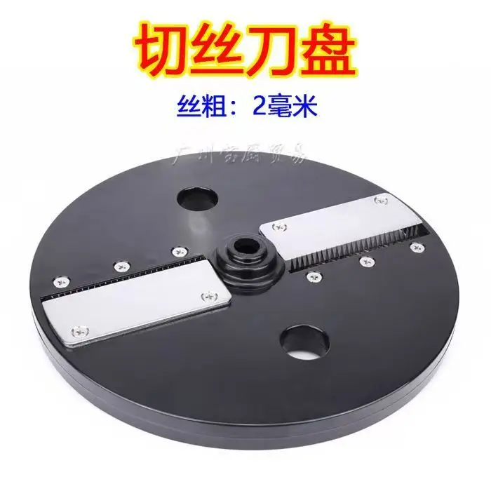 

M1 vegetable slicer cutting accessories, cutting blade