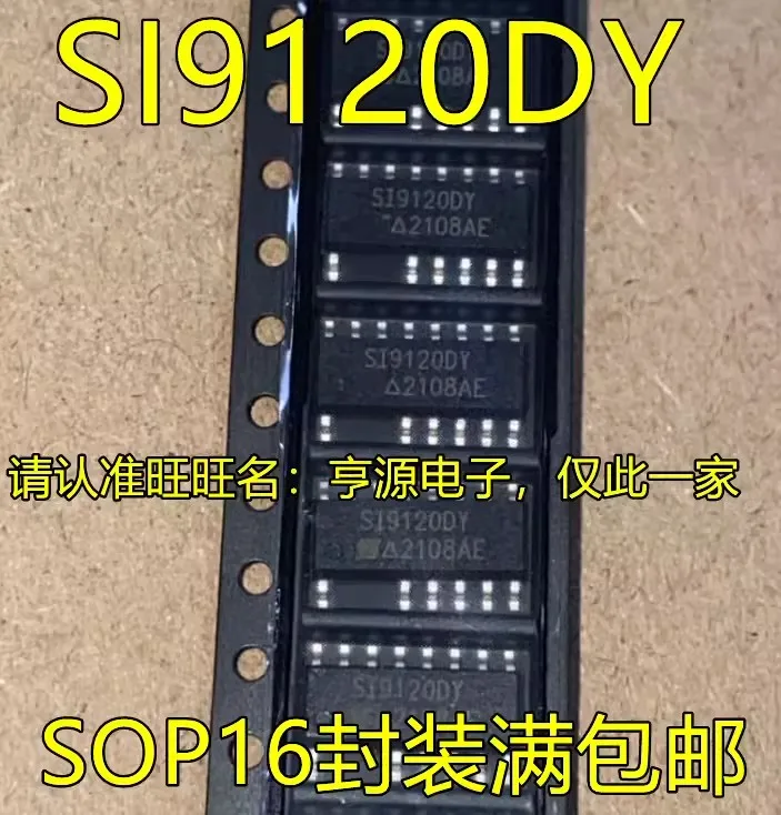 

5/PCS SI9120DY SOP16 SI9120DY-T1-E3 converter chip Offline converter switch New free shipping