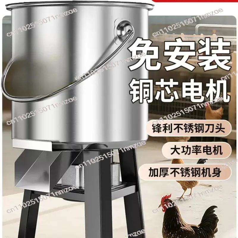 Manual/Automatic, Bucket Design Household Poultry Feed Crusher - Stainless Steel Vegetable Grinder for Chicken Duck Goose