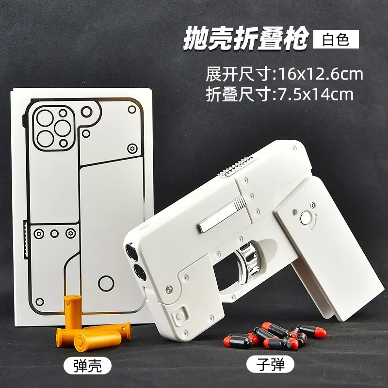 2024 New Popular Folding Mobile Phone Creative Deformation Folding Toy Gun Play Cool Phone 14 Pro Max Birthday Gift for Kids Adu