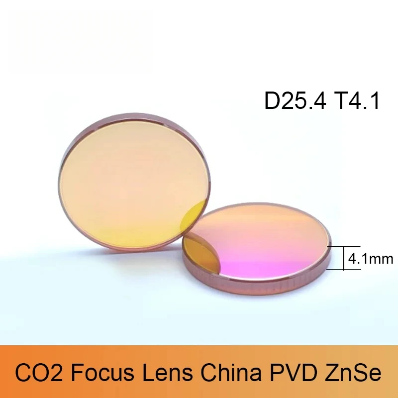 

D18mm Focusing Lens 50.8mm Focal Length 4.1mm Thickness Essential Accessory for CO2 Laser Cutting And Engraving Machines