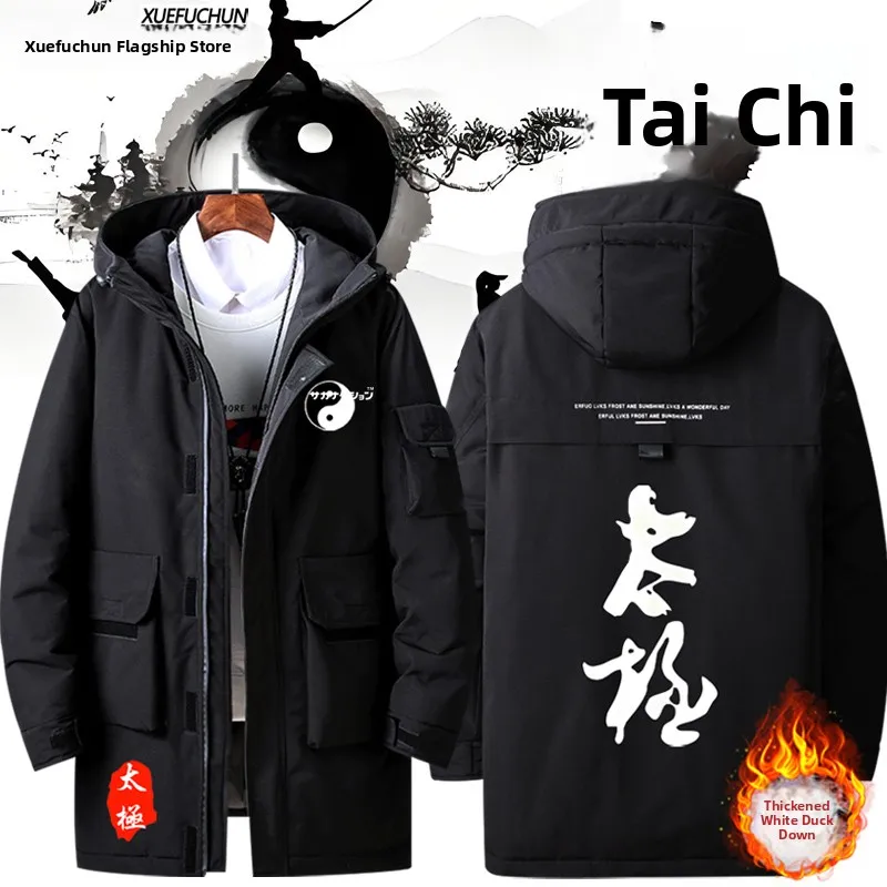 

Свободный крой Du down Jaet ex Morning Exercise Tai Chi Jaet из полиэстера, теплое длинное пальто с застежкой-молнией