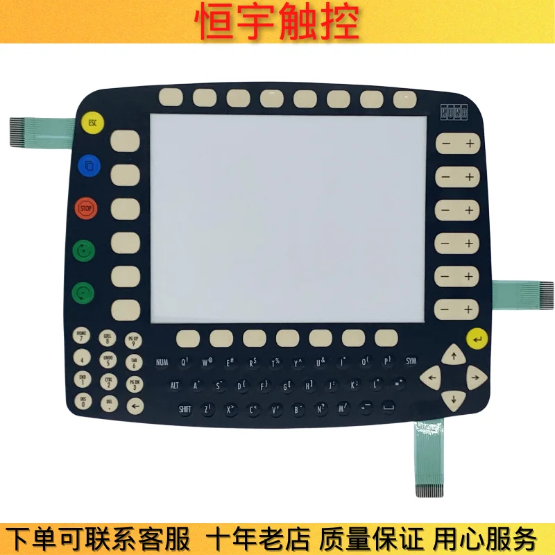 

NEW KR C2 KRC2 KCP2 00-130-547 00-110-185 Membrane Switch keypad