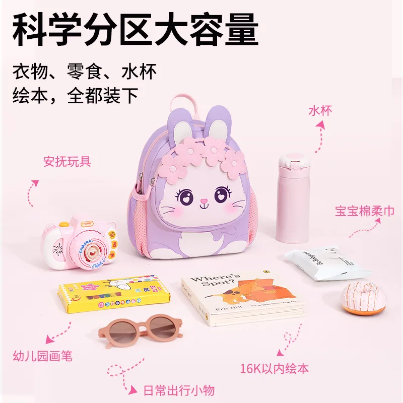 Kawaii Cartoon 3-5 Years Old Kindergarten Students Kids Schoolbag Cute Children Girls Lightweight Back Protection Backpacks Bag