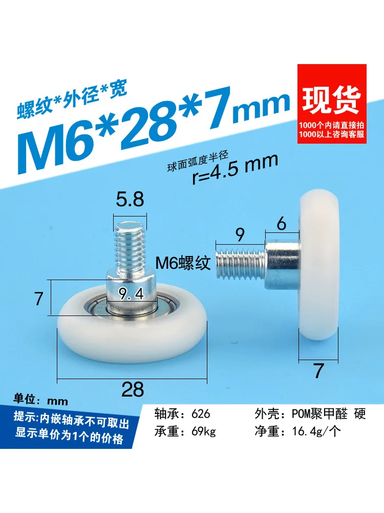 1 szt. 6x28x7mm owinięte plastikowe koło pasowe łożyska POM nylonowe koło 626ZZ owinięte gumą cicha i odporna na zużycie