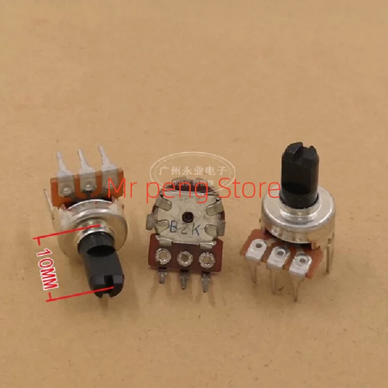 2pcs The type 121 single B2K5K10K50K100K330K500K amplifier audio tuning volume potentiometer