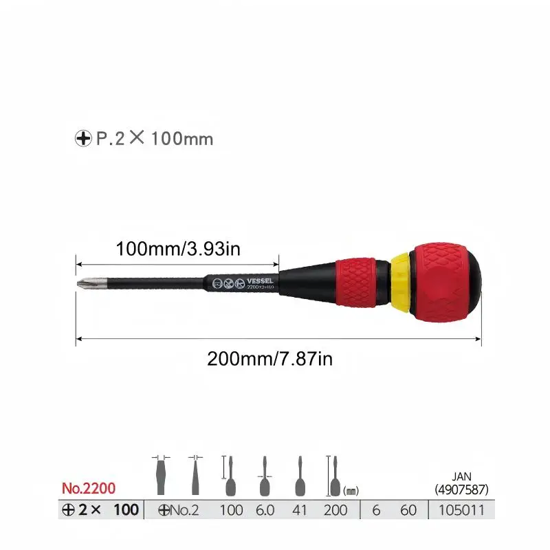 VESSEL NO.2200-2x100 JIS مفك براغي بسقاطة - قبضة كروية 4 بوصة، 36 سنًا، 2 في 1 فيليبس، عزم دوران عالي، أداة يابانية متينة
