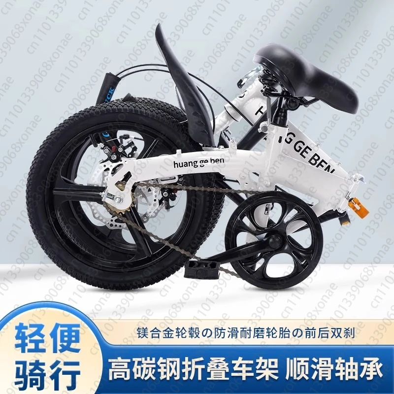 

No installation required, fashionable folding 14-inch lightweight pedal folding bicycle