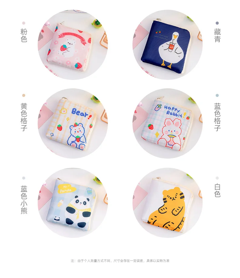 Portable Multifunctional Storage Pouch Travel Sanitary Napkin Bag Tampon Holder Makeup Bag Mini Coin Purse For Small Accessories