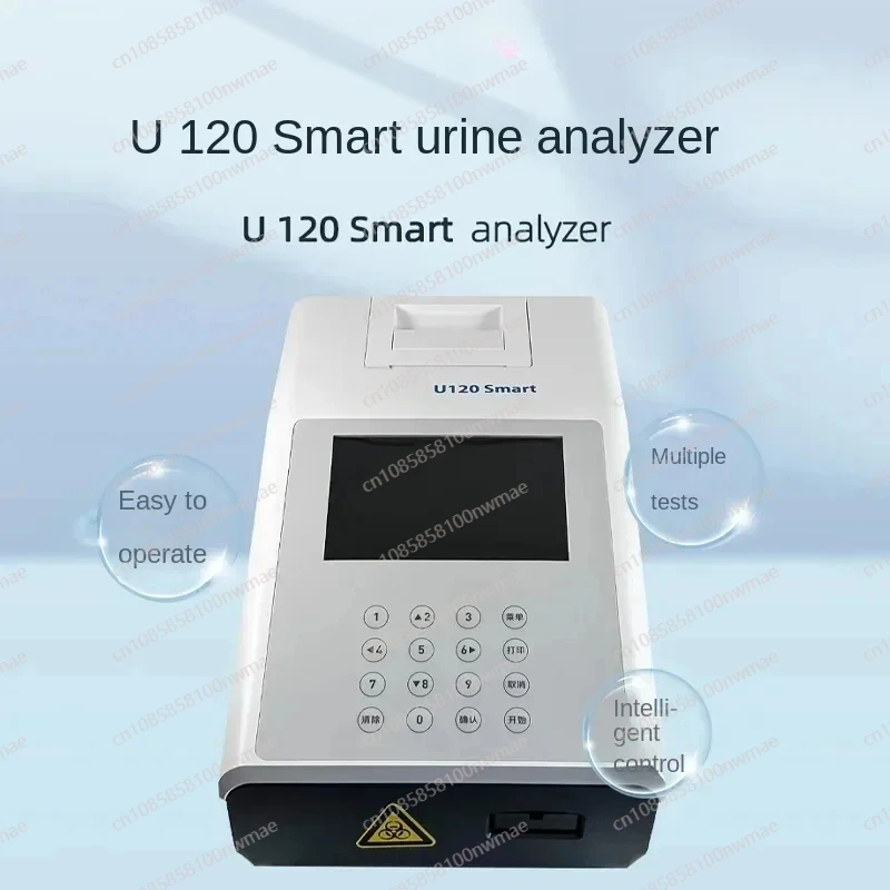 U120 Ultra Urine Analyzer 14 items  Machine Urine Routine Urine Protein Kidney Damage Tester