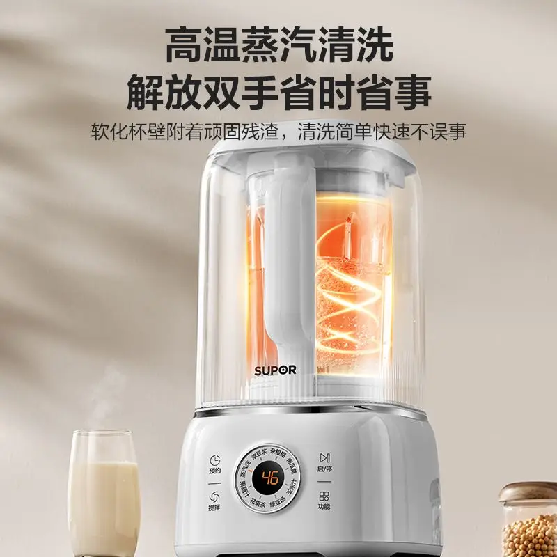 قاطع حائط منزلي بسعة كبيرة 1.5 لتر، قابل للفصل والغسل، صوت خفيف لغسل حليب الصويا بالبخار