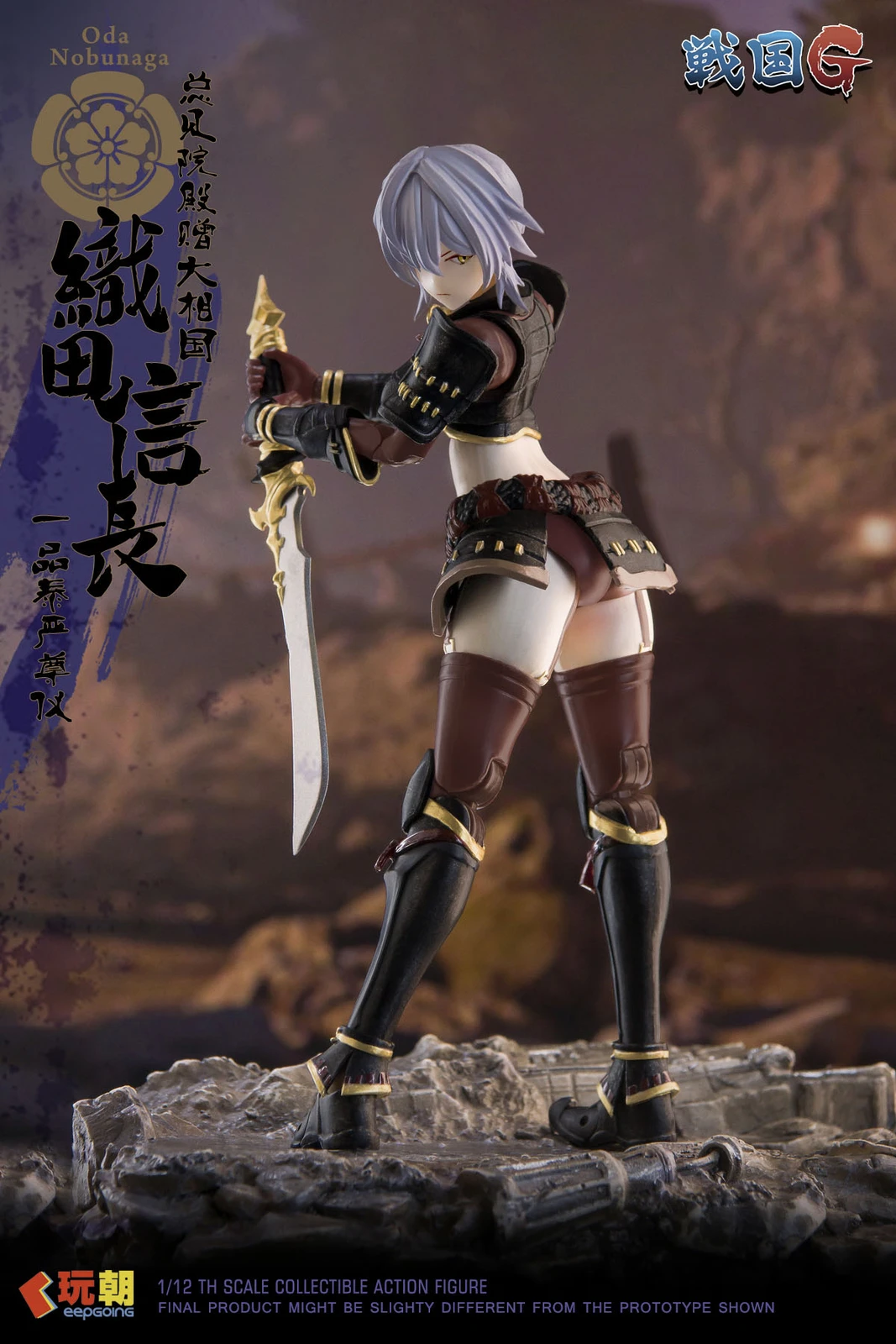 NEW KEEPGOING STUDIO SENGOKU G SERIES ODA NOBUNAGA 1/12 ACTION FIGURE