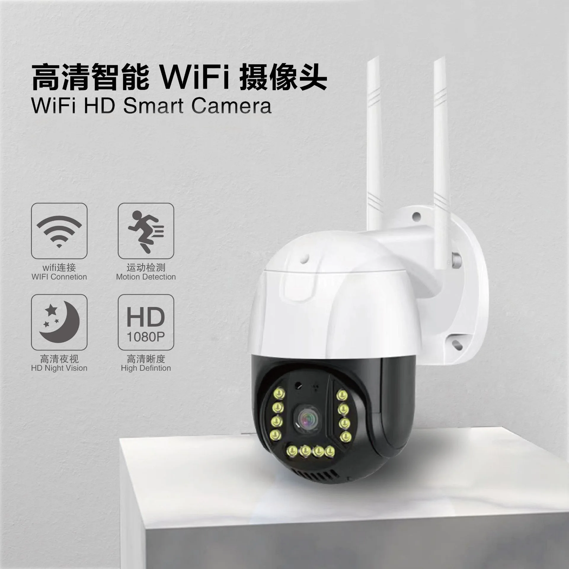 

2MP 1080P Carecam/v380 APP Wireless PTZ IP Dome Camera Full Color Night Vision AI Humanoid Home Security CCTV Baby Monitor