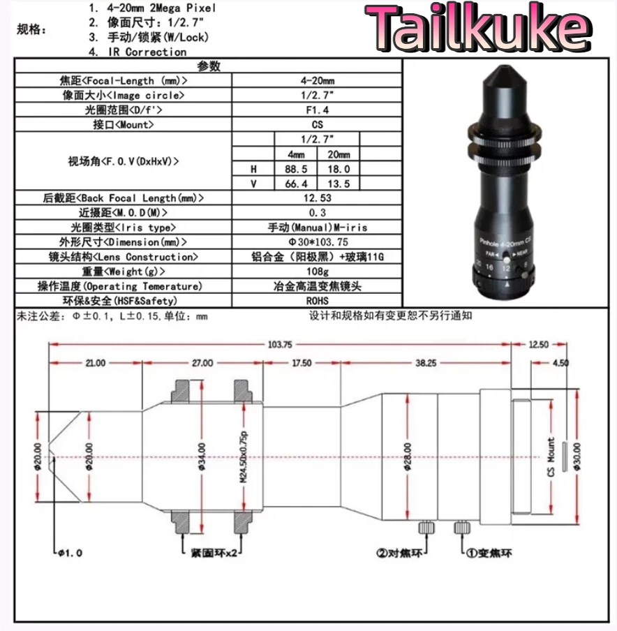 

High-temperature monitoring camera for industrial kilns, furnace, flame of steel water, zoom function, explosion-proof, 4-20mm