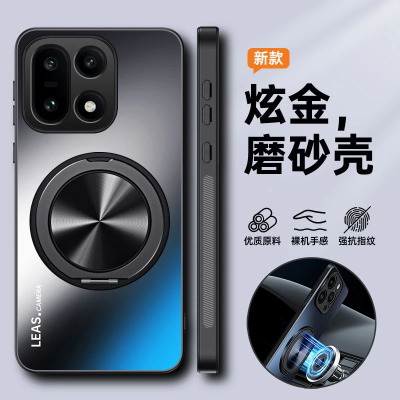 For Oneplus 15 Case Ring Magnetic Suction 360° Rotating Holder Camera Protection Frosted Dazzling Hard Back Cover Funda