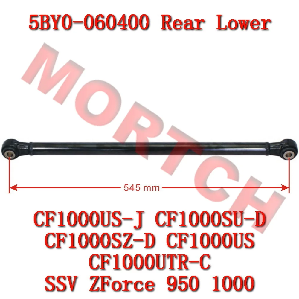 Rear Wsing Arm Lower Tie Rod, 5BY0-060400 For CFMoto SSV ZForce 1000EX 1000 Sport CF1000SU CF1000SZ-D CF1000US CF1000UTR-C