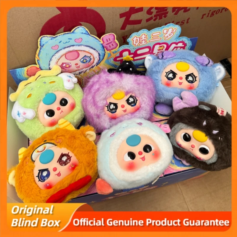 

Genuine Blind Box Baby Three Twelve Constellation Series Cute Vinyl Doll Pendant Fashion Play Toy Mystery Box Birthday Toy