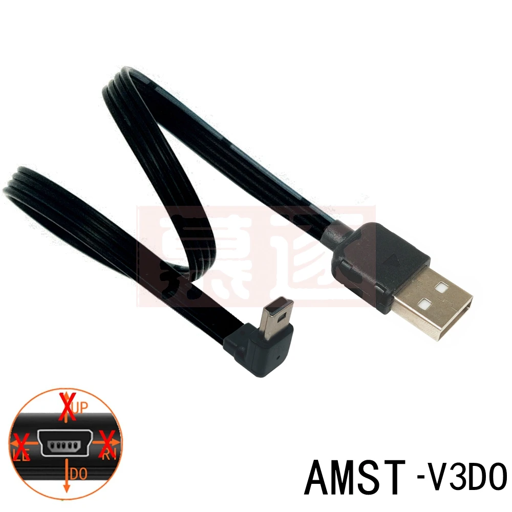 0.1M 0.2M 0.5M Double-bend T-port USB to Mini USB car navigation driving recorder charging data 0.3M short-line car recorder