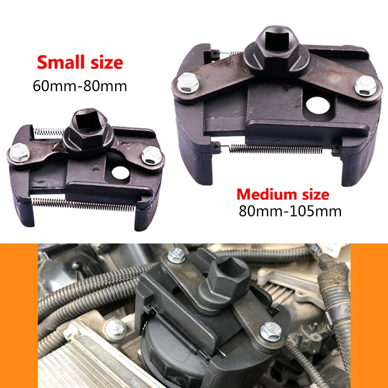 Universal Adjustable Two-Jaws Oil Filter Wrench Filter Wrenches Remover Steel Fuel Cast Two-Claw