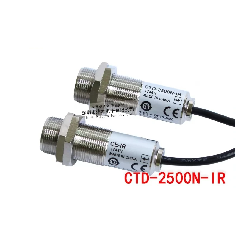 Original for OPTEX Photoelectric Switch CTD-2500N-IR Replaces CTD-1500N Through-Beam Sensor