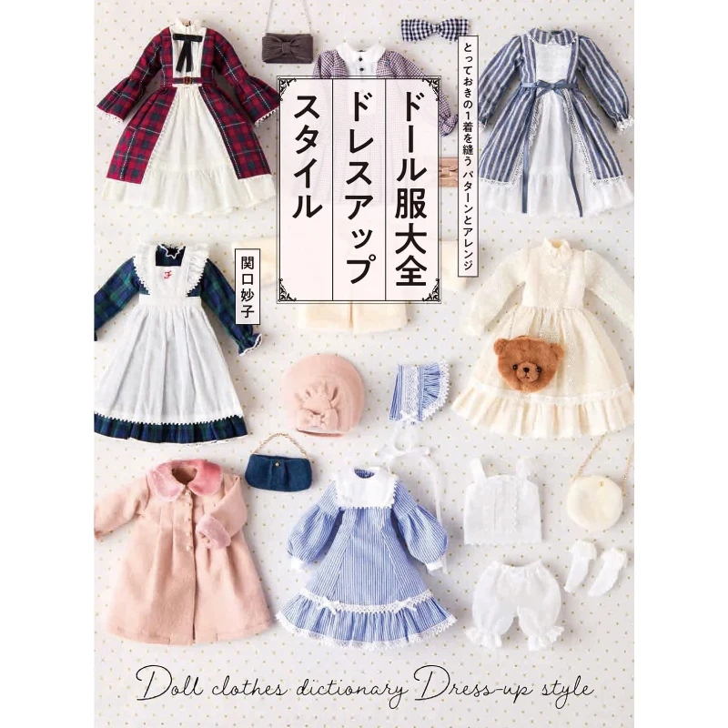 Panduan Lengkap untuk Menghias - Japanese Lifestyle Books ulasan dan harga