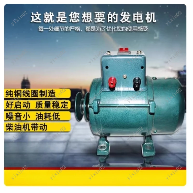 

Home Lighting Brushless Generator Pure Copper Single-phase Pulley-type Permanent Magnet Generator