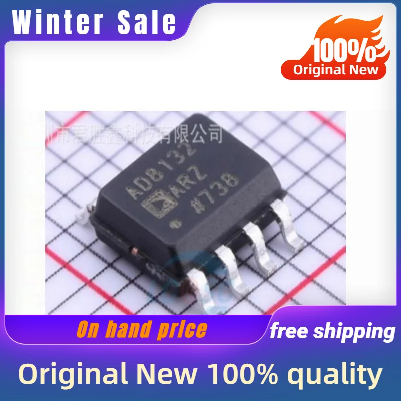 5PCS New original AD8132ARZ AD8132 SOP-8 quality goods