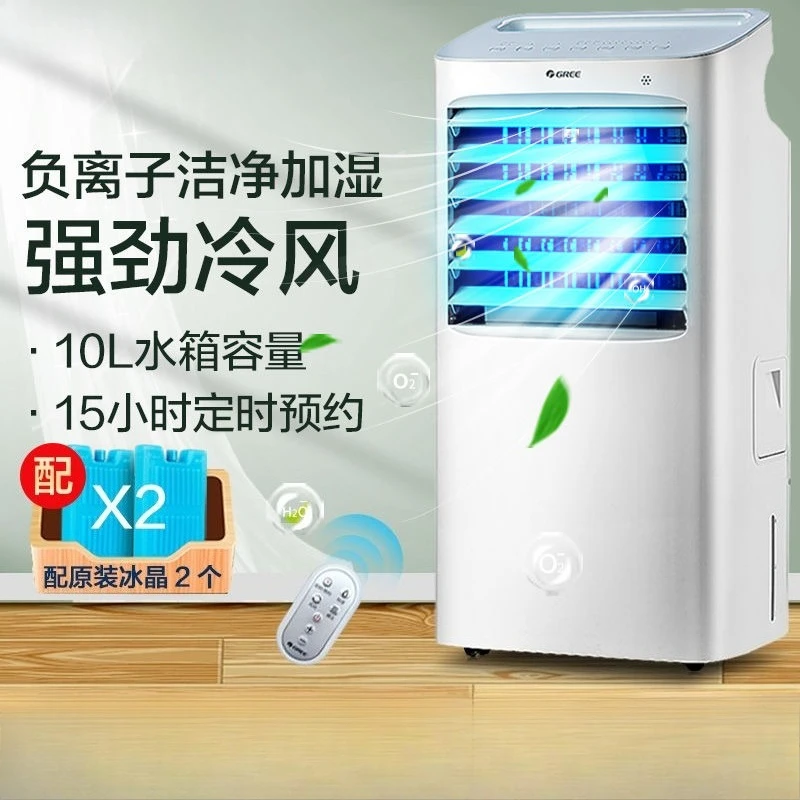 Energy-Saving Remote-Controlled Cooling Fan: Negative Ion Vertical Model – Portable for Home Bedrooms