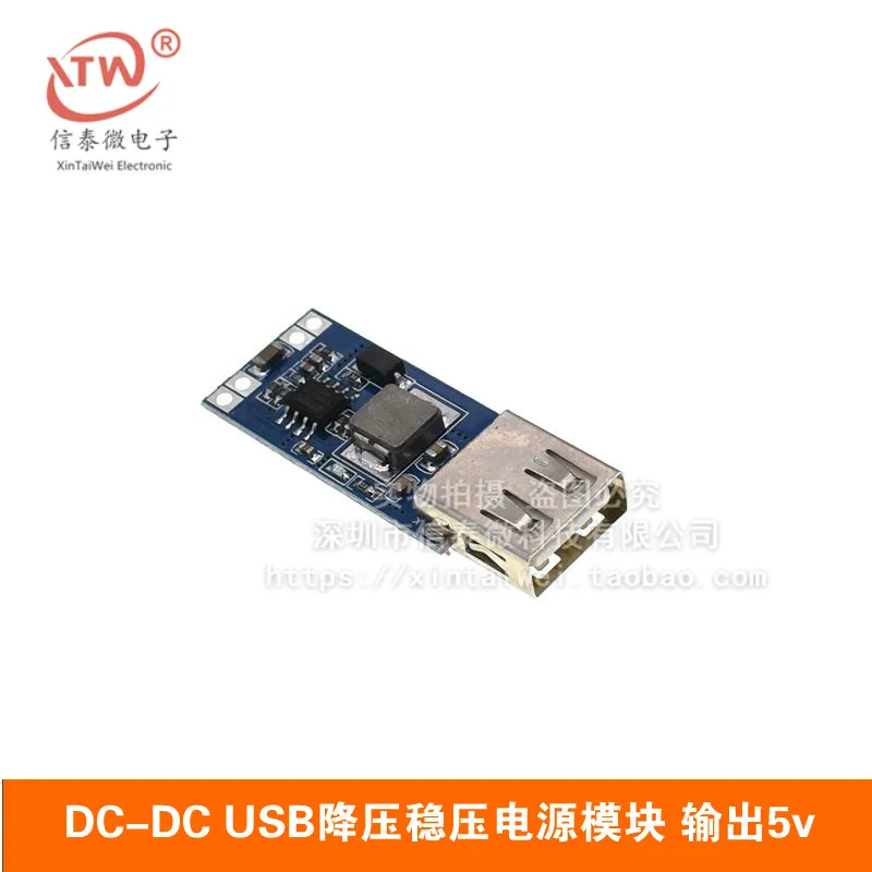 DC-DC USB Step-down Regulated Power Supply Module 7. 5v-9v/12V/24v28v to 5V Vehicle-Mounted Mobile Phone Charging