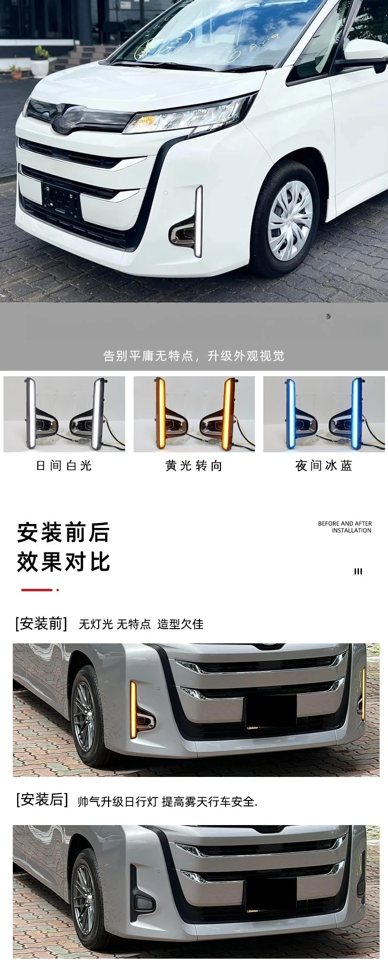 For Toyota Noah 2022-2026 Car Led Daytime Running Light DRL Dynamic Turn Signal Lamp Start Horse Racing Effect 12V Daylights detail image 1