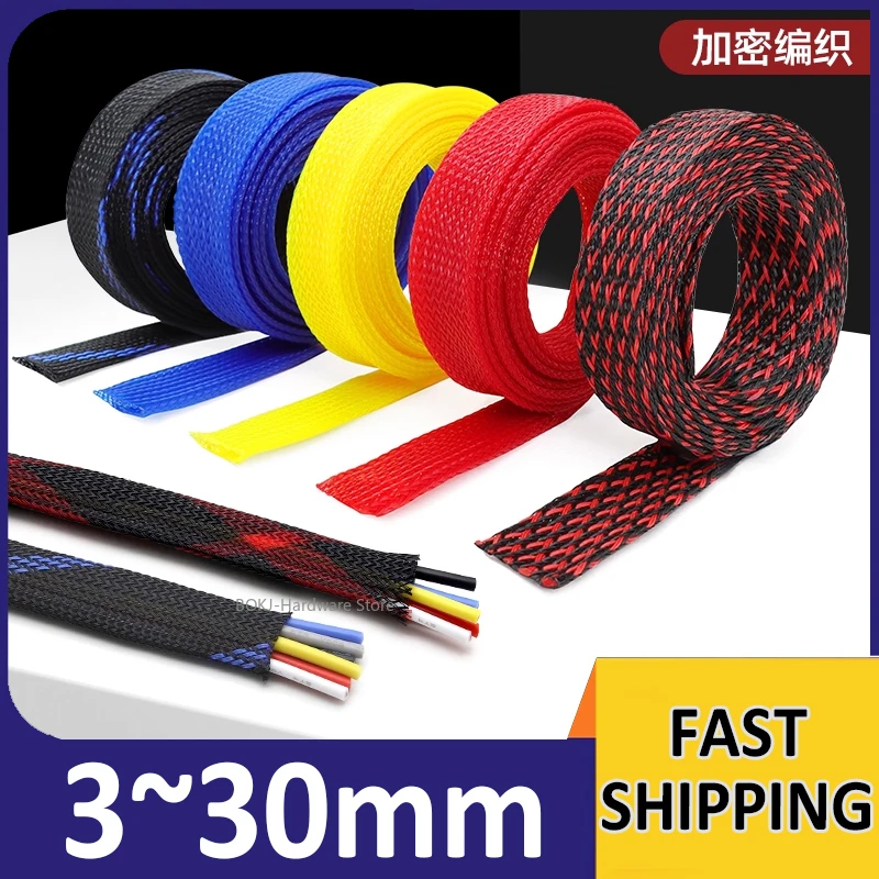 3~30MM PET Expandable Braided Sleeve Power cord car wire protection Insulated